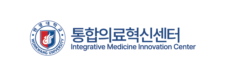 원광대학교 통합의료혁신센터