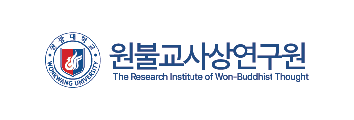 원불교사상연구원